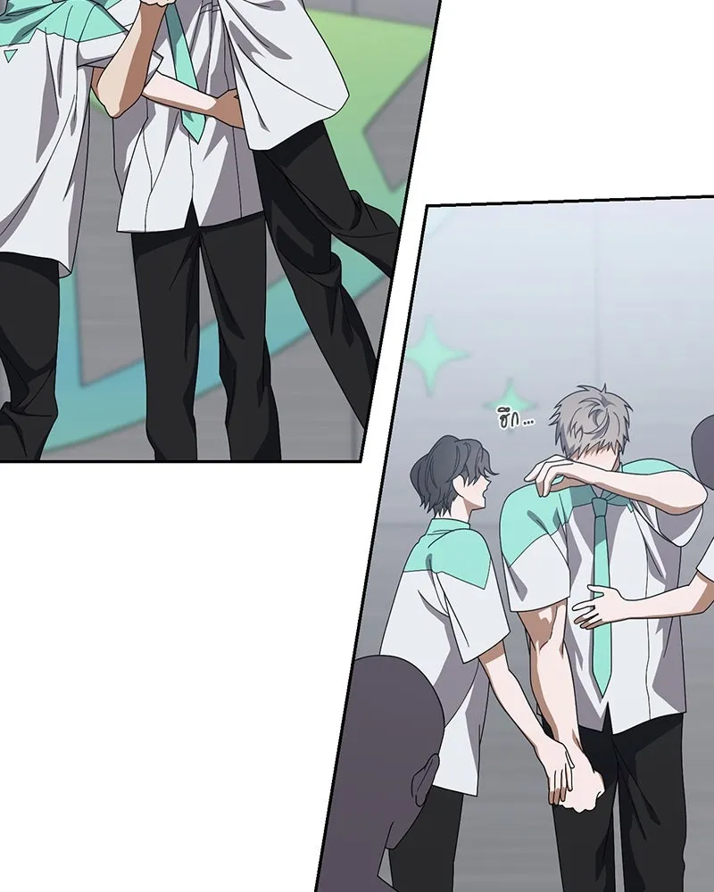 ย้อนเวลามาเป็นมักเน่ ตอนที่ 19 รูปที่ 97