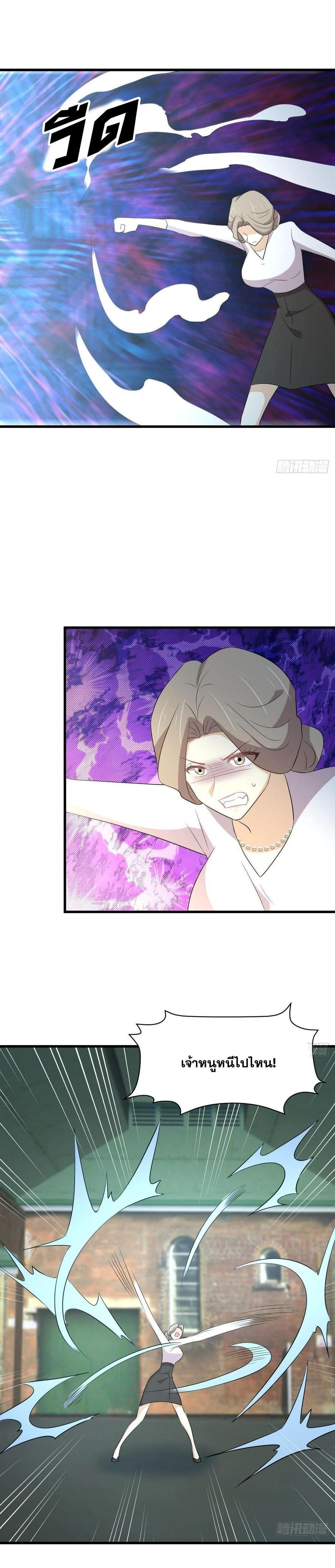 Manga-lc-com อ่านมังงะ อ่านการ์ตูน ออนไลน์ ฟรี Immortal Swordsman in the Reverse World ตอนที่ 1 2 3 4 5 6 7 8 9 10 11 12 13 14 ฟรี ไม่มีโฆษณา Manga-lc - อ่าน มังงะ อ่าน การ์ตูน ออนไลน์ อ่านมังงะ ฟรี