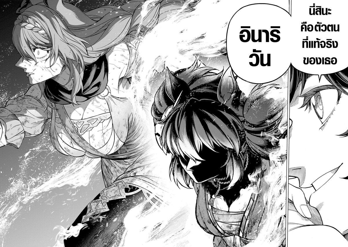 Manga-lc-com อ่านมังงะ อ่านการ์ตูน ออนไลน์ ฟรี Uma Musume Cinderella Gray ตอนที่ 1 2 3 4 5 6 7 8 9 10 11 12 13 14 ฟรี ไม่มีโฆษณา Manga-lc - อ่าน มังงะ อ่าน การ์ตูน ออนไลน์ อ่านมังงะ ฟรี