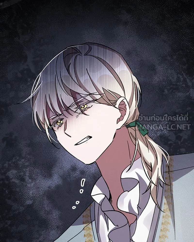 โอ้ ศัตรูที่รัก ตอนที่ 30 รูปที่ 87