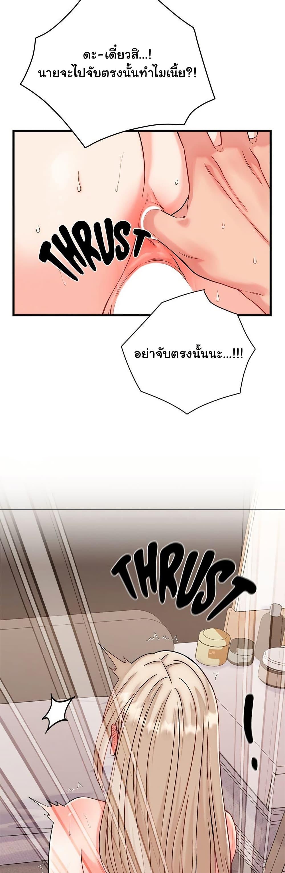 Doujin-Lc- อ่าน โดจิน มังฮวา เกาหลี ญี่ปุ่น จีน แปลไทย From Pauper to Prince ตอนที่ 1 2 3 4 5 6 7 8 9 10 11 12 13 14 ฟรี ไม่มีโฆษณา อ่าน โดจิน Manhwa เกาหลี ญี่ปุ่น จีน เรามีครบ คัดมาให้เน้นๆ โดจิน 18+ รับประกันความฟินโดย  Doujin Lc