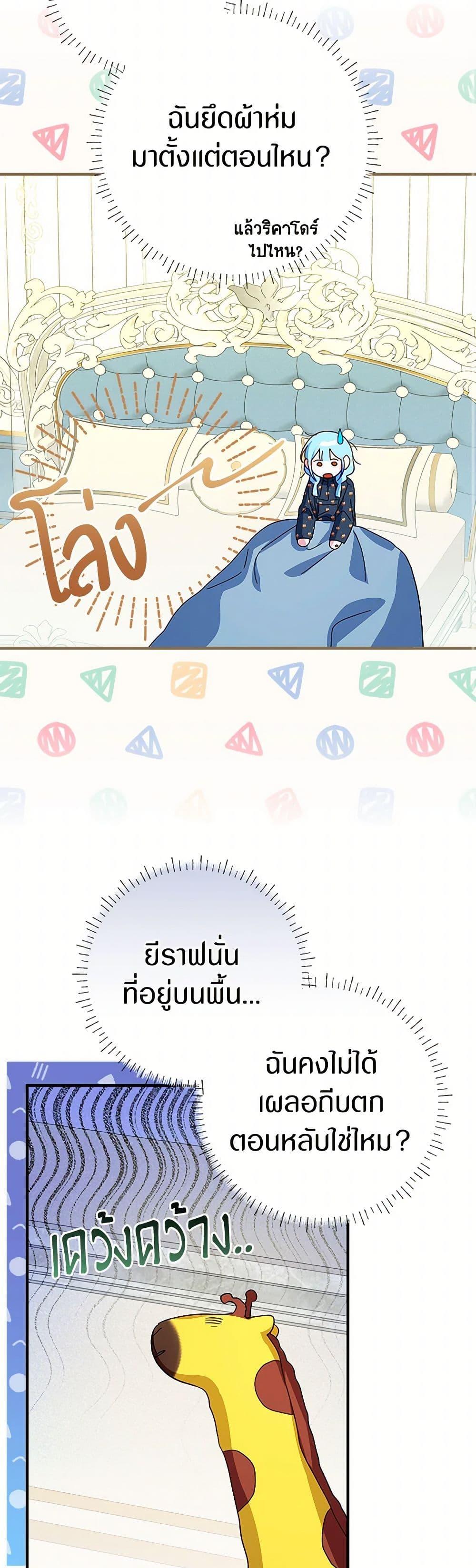 Manga-lc-com อ่านมังงะ อ่านการ์ตูน ออนไลน์ ฟรี Lady Blue Bird of the White Lion Family ตอนที่ 1 2 3 4 5 6 7 8 9 10 11 12 13 14 ฟรี ไม่มีโฆษณา Manga-lc - อ่าน มังงะ อ่าน การ์ตูน ออนไลน์ อ่านมังงะ ฟรี