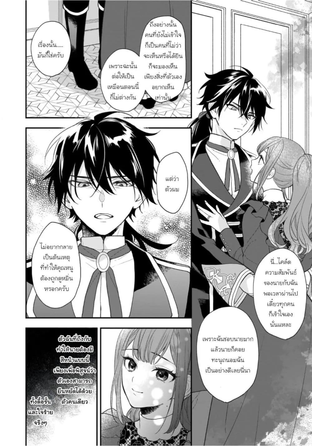 Manga-lc-com อ่านมังงะ อ่านการ์ตูน ออนไลน์ ฟรี Ookami Ryoushu no Ojousama ตอนที่ 1 2 3 4 5 6 7 8 9 10 11 12 13 14 ฟรี ไม่มีโฆษณา Manga-lc - อ่าน มังงะ อ่าน การ์ตูน ออนไลน์ อ่านมังงะ ฟรี