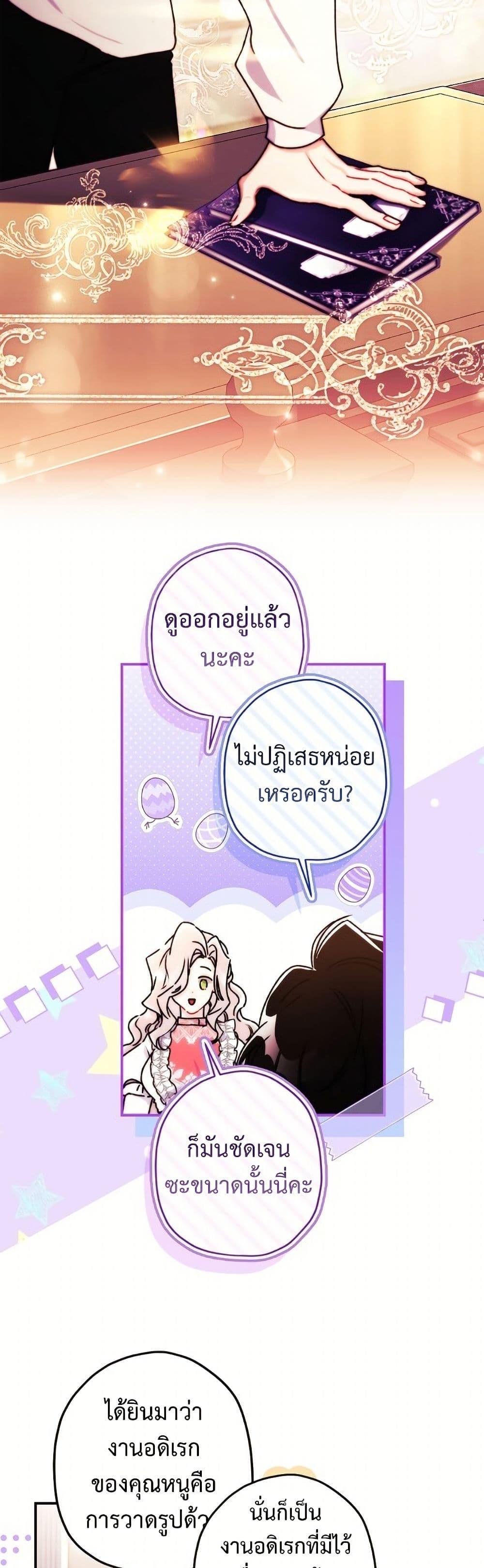 Manga-lc-com อ่านมังงะ อ่านการ์ตูน ออนไลน์ ฟรี I Became the Male Lead’s Adopted Daughter ตอนที่ 1 2 3 4 5 6 7 8 9 10 11 12 13 14 ฟรี ไม่มีโฆษณา Manga-lc - อ่าน มังงะ อ่าน การ์ตูน ออนไลน์ อ่านมังงะ ฟรี