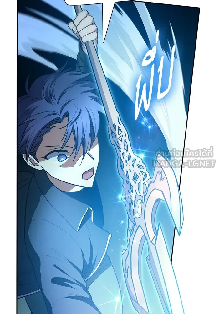 My S-Class Hunters ตอนที่ 62 คางคกยักษ์ (2) รูปที่ 57