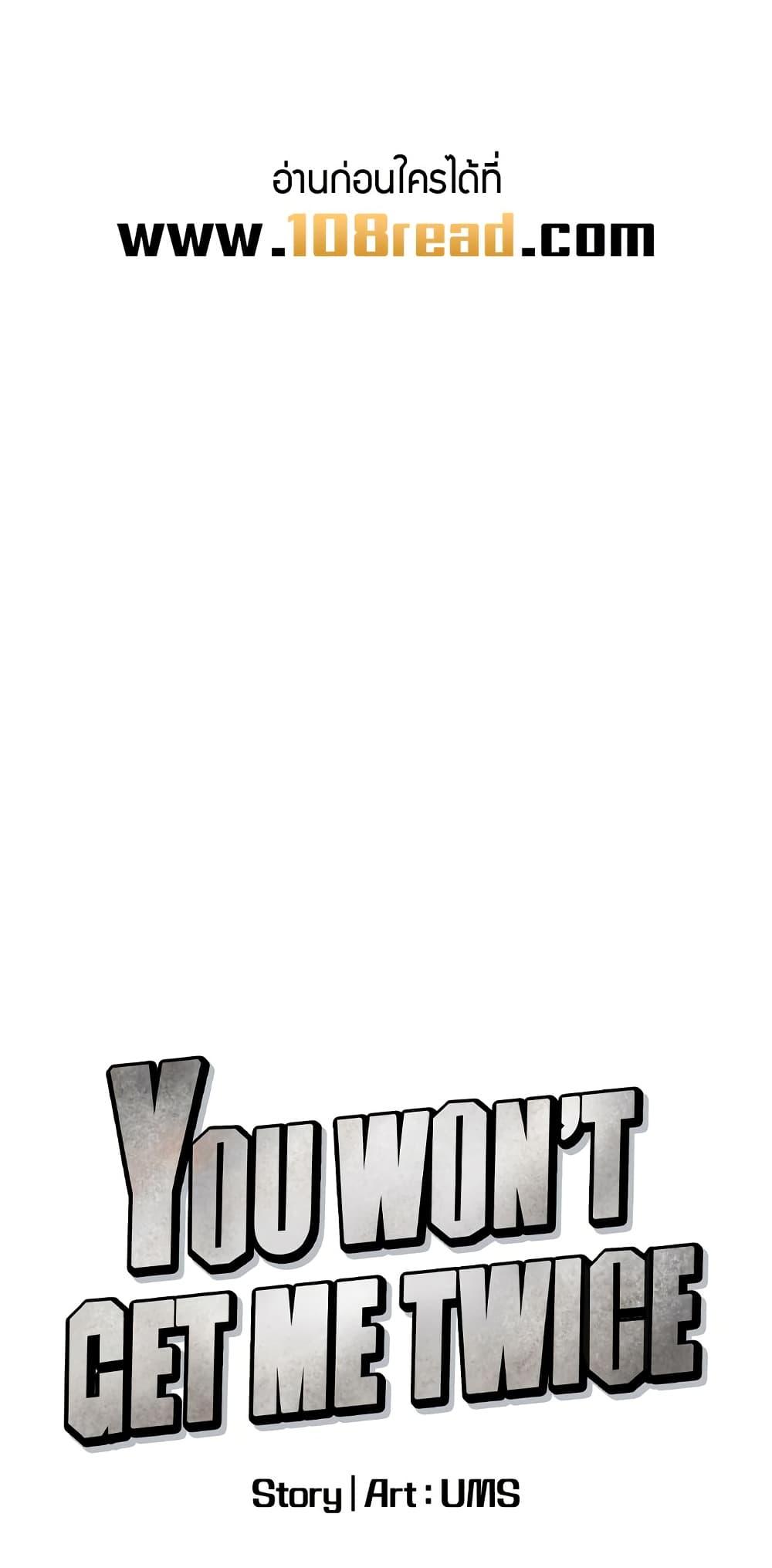 Doujin-Lc- อ่าน โดจิน มังฮวา เกาหลี ญี่ปุ่น จีน แปลไทย You Won’t Get Me Twice ตอนที่ 1 2 3 4 5 6 7 8 9 10 11 12 13 14 ฟรี ไม่มีโฆษณา อ่าน โดจิน Manhwa เกาหลี ญี่ปุ่น จีน เรามีครบ คัดมาให้เน้นๆ โดจิน 18+ รับประกันความฟินโดย  Doujin Lc