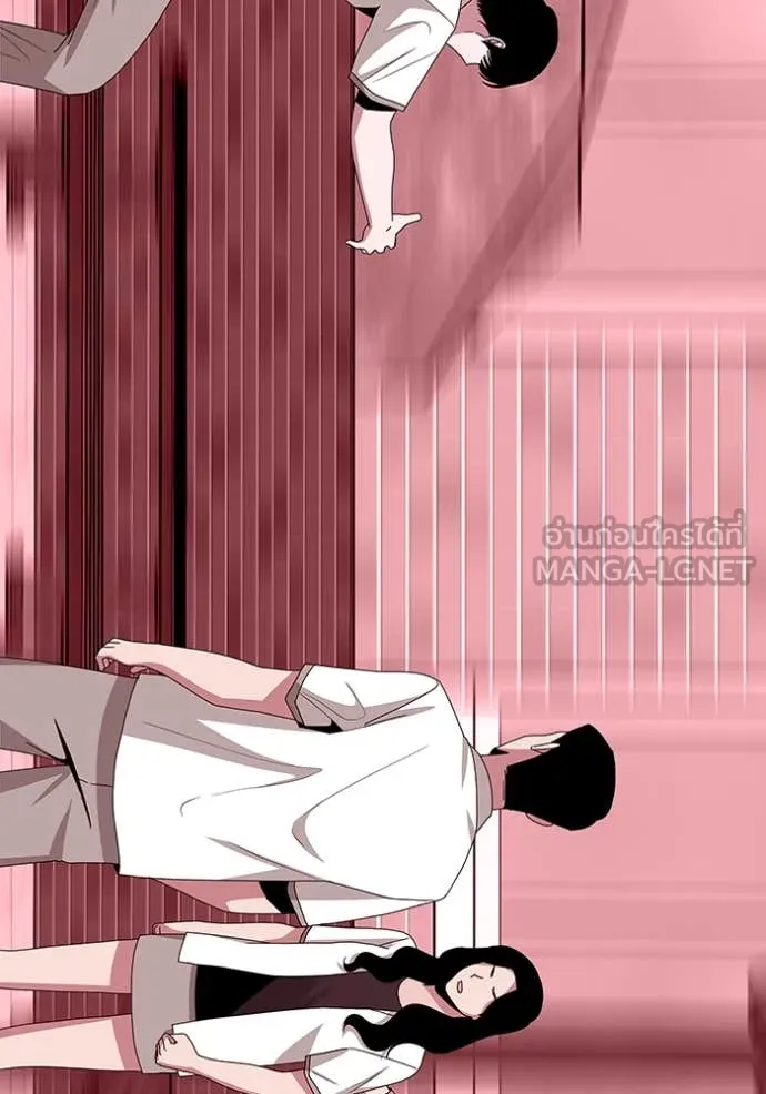 ฉันเนี่ยนะ ตอนที่ 52 รูปที่ 64