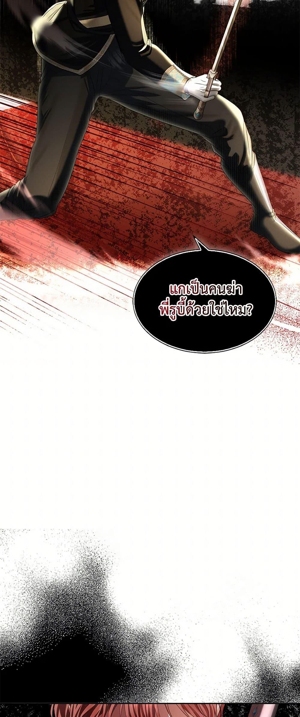 Manga-lc-com อ่านมังงะ อ่านการ์ตูน ออนไลน์ ฟรี The Duchess’s Contract Marriage ตอนที่ 1 2 3 4 5 6 7 8 9 10 11 12 13 14 ฟรี ไม่มีโฆษณา Manga-lc - อ่าน มังงะ อ่าน การ์ตูน ออนไลน์ อ่านมังงะ ฟรี