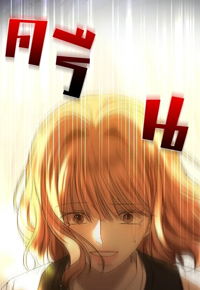 วิธีหนีตายจากนิยายโรคจิต ตอนที่ 95 รูปที่ 44