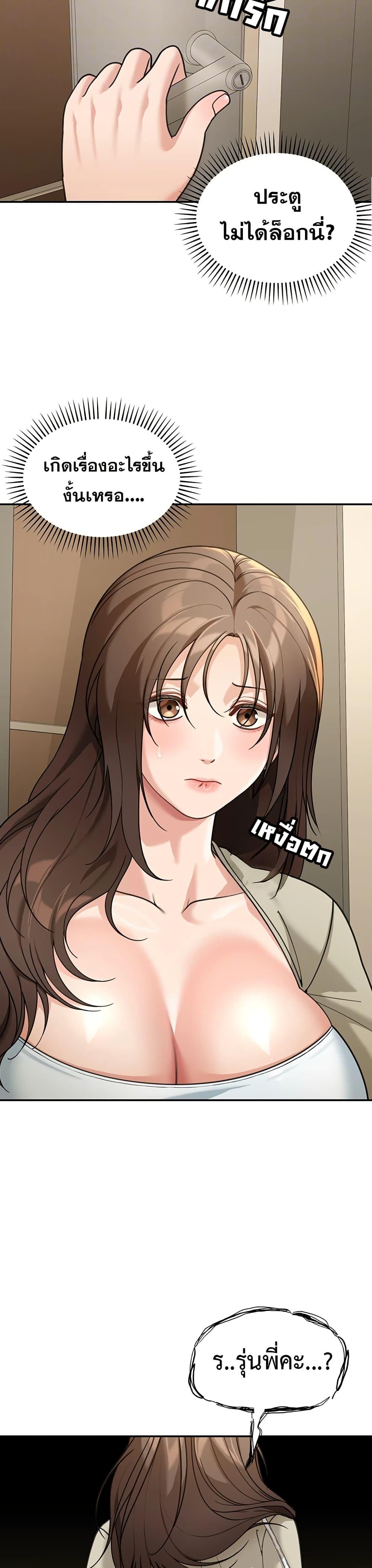 Doujin-Lc- อ่าน โดจิน มังฮวา เกาหลี ญี่ปุ่น จีน แปลไทย Because I live ตอนที่ 1 2 3 4 5 6 7 8 9 10 11 12 13 14 ฟรี ไม่มีโฆษณา อ่าน โดจิน Manhwa เกาหลี ญี่ปุ่น จีน เรามีครบ คัดมาให้เน้นๆ โดจิน 18+ รับประกันความฟินโดย  Doujin Lc
