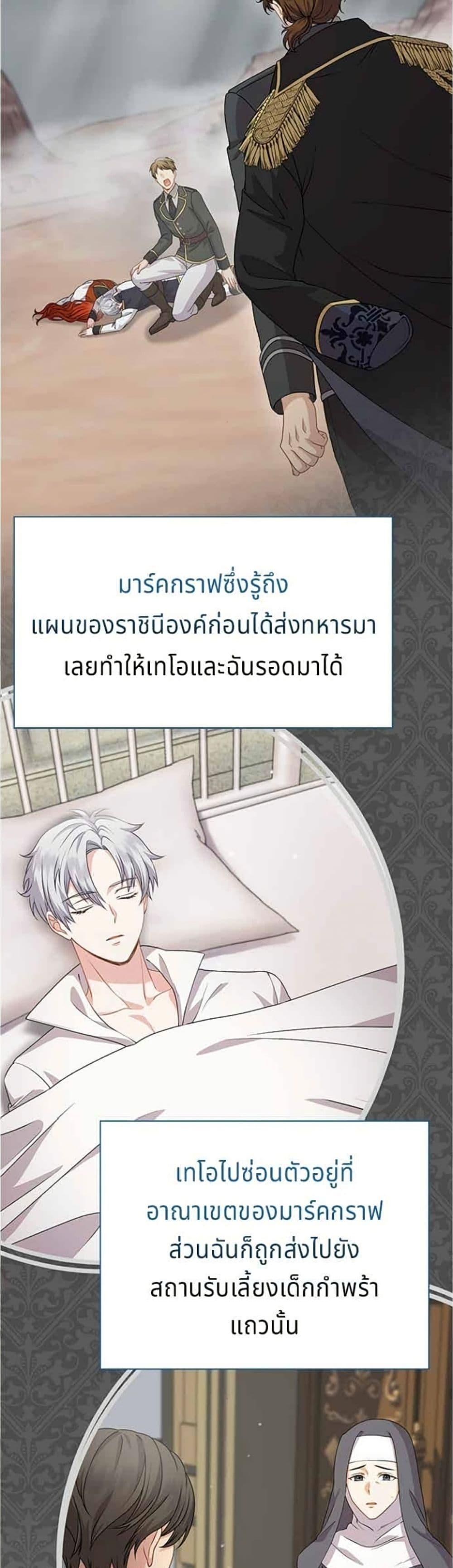 Manga-lc-com อ่านมังงะ อ่านการ์ตูน ออนไลน์ ฟรี His Recovery Magic Worked Too Well! ตอนที่ 1 2 3 4 5 6 7 8 9 10 11 12 13 14 ฟรี ไม่มีโฆษณา Manga-lc - อ่าน มังงะ อ่าน การ์ตูน ออนไลน์ อ่านมังงะ ฟรี