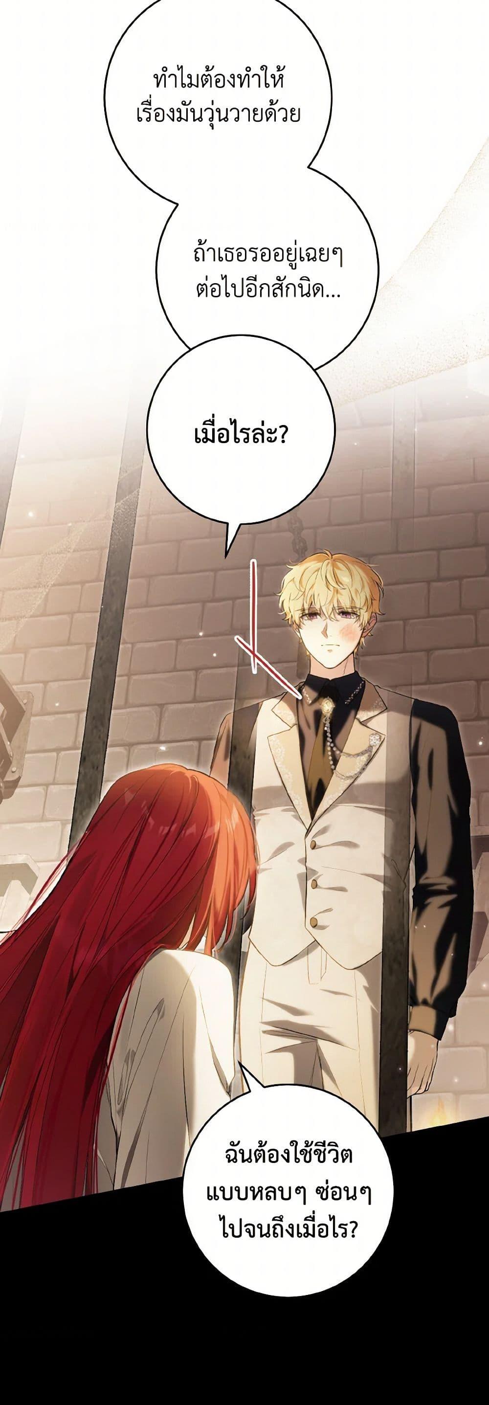 Manga-lc-com อ่านมังงะ อ่านการ์ตูน ออนไลน์ ฟรี The Heroine Wants Me As Her Sister-in-Law ตอนที่ 1 2 3 4 5 6 7 8 9 10 11 12 13 14 ฟรี ไม่มีโฆษณา Manga-lc - อ่าน มังงะ อ่าน การ์ตูน ออนไลน์ อ่านมังงะ ฟรี