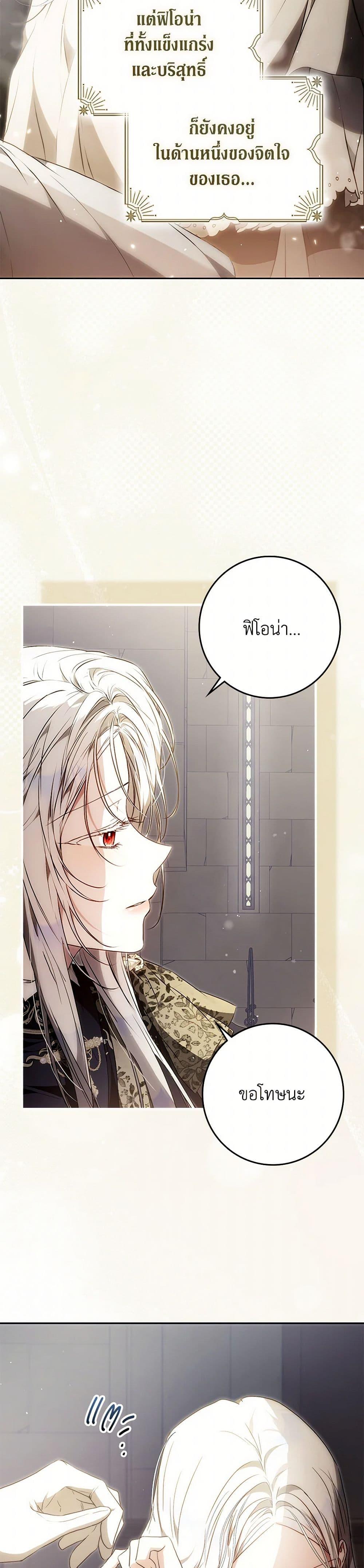 Manga-lc-com อ่านมังงะ อ่านการ์ตูน ออนไลน์ ฟรี I Became the Wife of the Male Lead ตอนที่ 1 2 3 4 5 6 7 8 9 10 11 12 13 14 ฟรี ไม่มีโฆษณา Manga-lc - อ่าน มังงะ อ่าน การ์ตูน ออนไลน์ อ่านมังงะ ฟรี