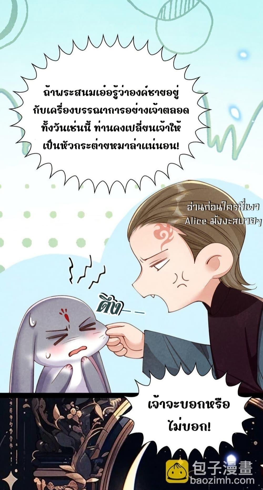 Manga-lc-com อ่านมังงะ อ่านการ์ตูน ออนไลน์ ฟรี Tribute’spath ตอนที่ 1 2 3 4 5 6 7 8 9 10 11 12 13 14 ฟรี ไม่มีโฆษณา Manga-lc - อ่าน มังงะ อ่าน การ์ตูน ออนไลน์ อ่านมังงะ ฟรี