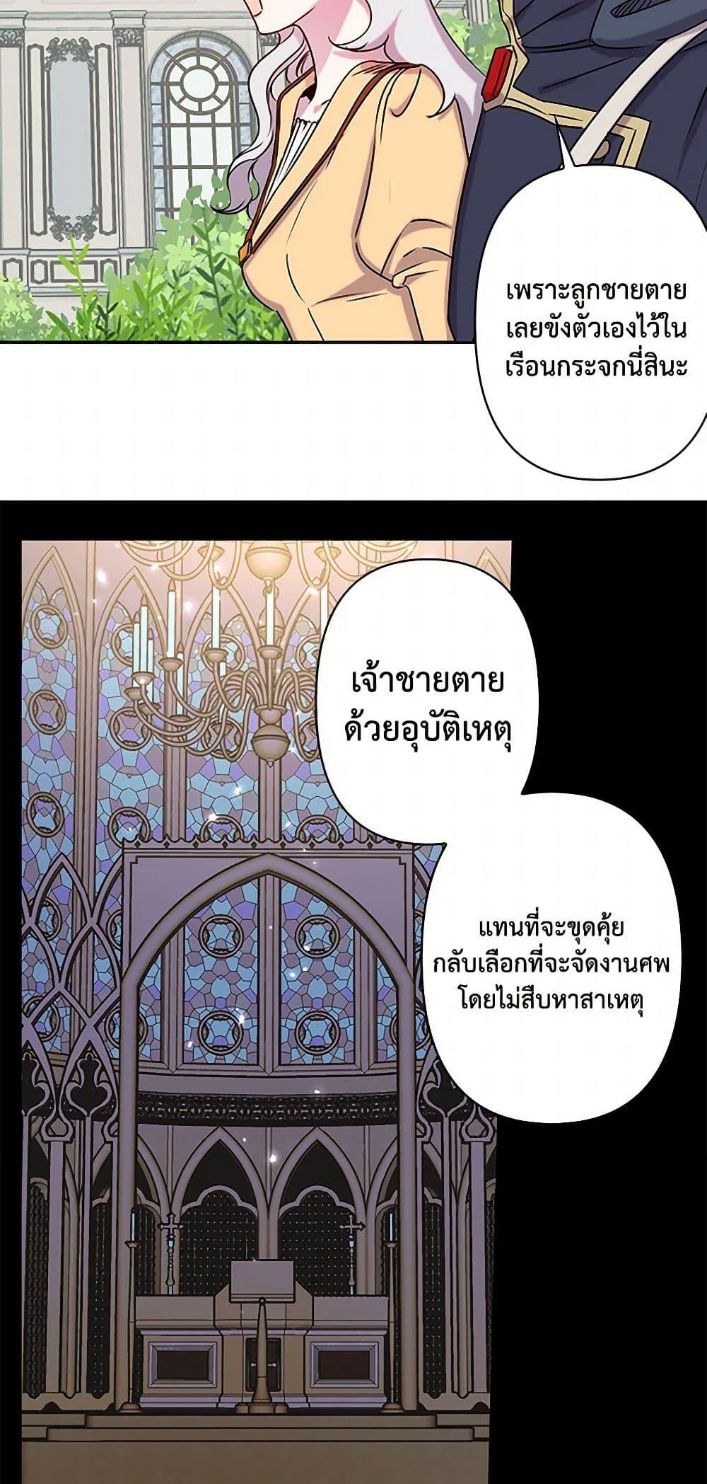 Manga-lc-com อ่านมังงะ อ่านการ์ตูน ออนไลน์ ฟรี Revenge Wedding ตอนที่ 1 2 3 4 5 6 7 8 9 10 11 12 13 14 ฟรี ไม่มีโฆษณา Manga-lc - อ่าน มังงะ อ่าน การ์ตูน ออนไลน์ อ่านมังงะ ฟรี