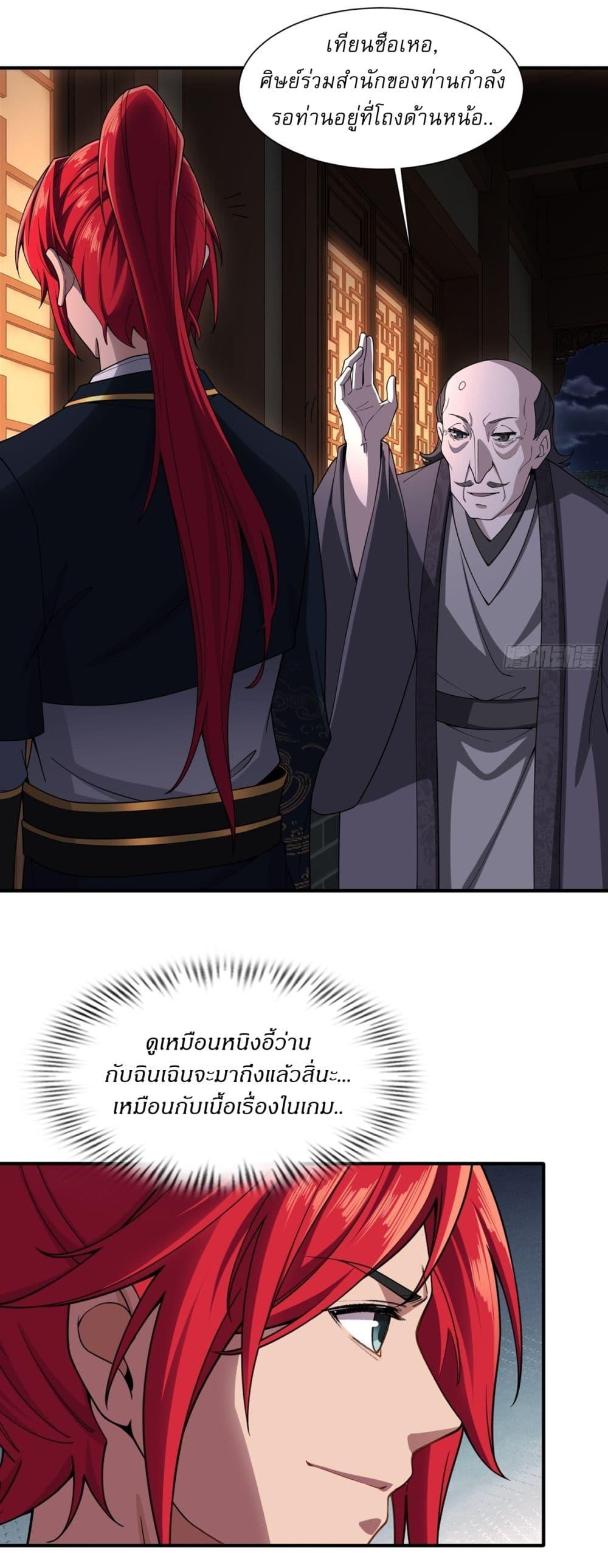 Manga-lc-com อ่านมังงะ อ่านการ์ตูน ออนไลน์ ฟรี Traveling Through Time and Space to Become an Unlucky NPC I Have a Wife to Protect Me ตอนที่ 1 2 3 4 5 6 7 8 9 10 11 12 13 14 ฟรี ไม่มีโฆษณา Manga-lc - อ่าน มังงะ อ่าน การ์ตูน ออนไลน์ อ่านมังงะ ฟรี