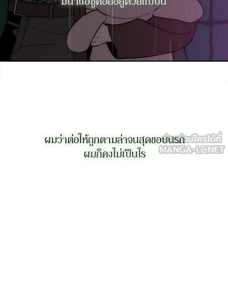 บุปผารุ่มราคะ ตอนที่ 75 รูปที่ 81