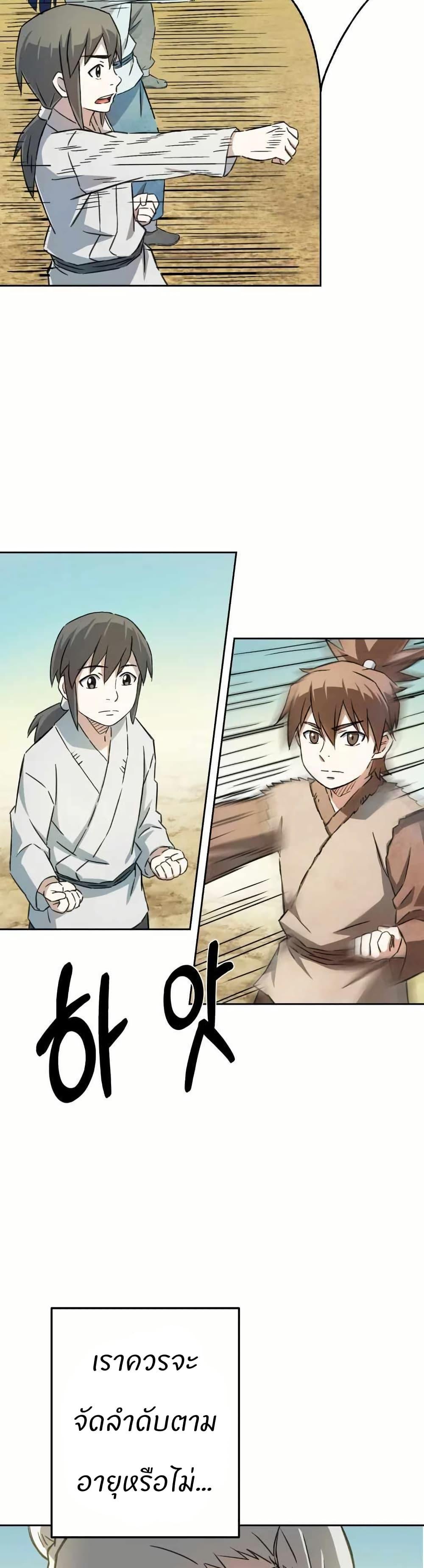 Manga-lc-com อ่านมังงะ อ่านการ์ตูน ออนไลน์ ฟรี Sunyu of the Shadowless ตอนที่ 1 2 3 4 5 6 7 8 9 10 11 12 13 14 ฟรี ไม่มีโฆษณา Manga-lc - อ่าน มังงะ อ่าน การ์ตูน ออนไลน์ อ่านมังงะ ฟรี