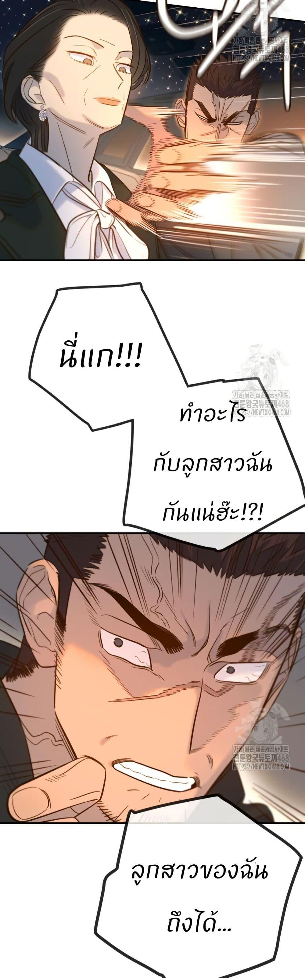 Manga-lc-com อ่านมังงะ อ่านการ์ตูน ออนไลน์ ฟรี Everyone Loves Her ตอนที่ 1 2 3 4 5 6 7 8 9 10 11 12 13 14 ฟรี ไม่มีโฆษณา Manga-lc - อ่าน มังงะ อ่าน การ์ตูน ออนไลน์ อ่านมังงะ ฟรี