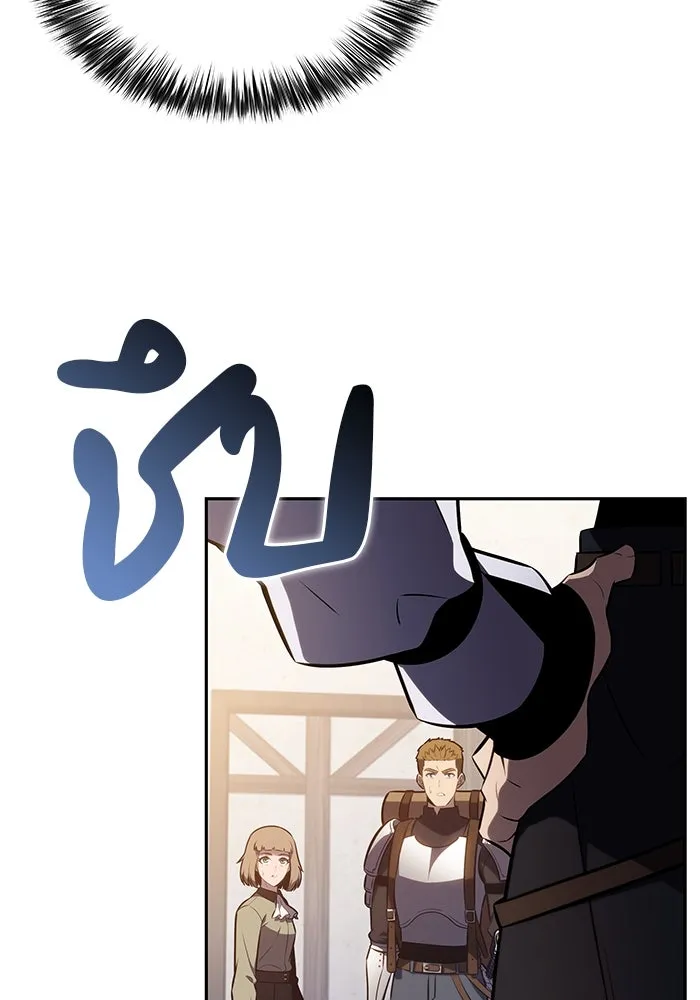 ลูกชายคนเล็กของดยุกคือมือสังหาร ตอนที่ 65 รูปที่ 41