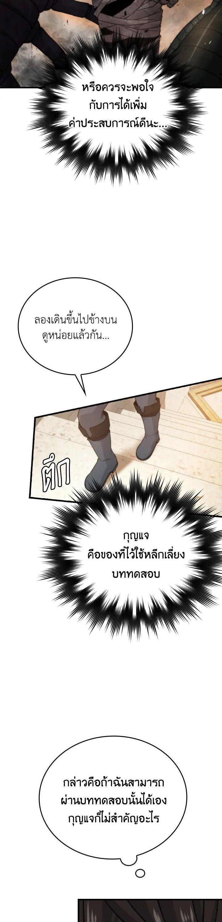 Manga-lc-com อ่านมังงะ อ่านการ์ตูน ออนไลน์ ฟรี The Demon King Levels Up ตอนที่ 1 2 3 4 5 6 7 8 9 10 11 12 13 14 ฟรี ไม่มีโฆษณา Manga-lc - อ่าน มังงะ อ่าน การ์ตูน ออนไลน์ อ่านมังงะ ฟรี