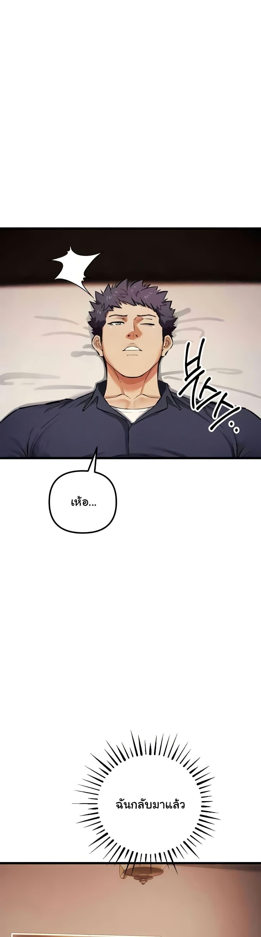 Doujin-Lc- อ่าน โดจิน มังฮวา เกาหลี ญี่ปุ่น จีน แปลไทย Greed Game ตอนที่ 1 2 3 4 5 6 7 8 9 10 11 12 13 14 ฟรี ไม่มีโฆษณา อ่าน โดจิน Manhwa เกาหลี ญี่ปุ่น จีน เรามีครบ คัดมาให้เน้นๆ โดจิน 18+ รับประกันความฟินโดย  Doujin Lc
