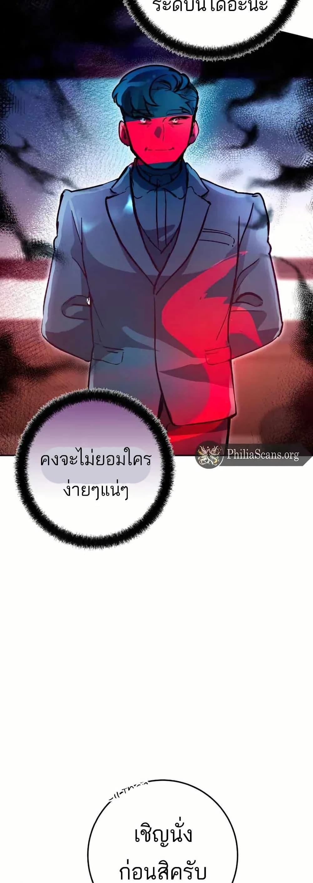 Manga-lc-com อ่านมังงะ อ่านการ์ตูน ออนไลน์ ฟรี I Became a Civil Servant in a Magical World ตอนที่ 1 2 3 4 5 6 7 8 9 10 11 12 13 14 ฟรี ไม่มีโฆษณา Manga-lc - อ่าน มังงะ อ่าน การ์ตูน ออนไลน์ อ่านมังงะ ฟรี