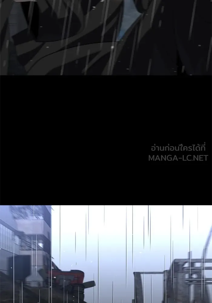 อดีตบอสหอคอย ตอนที่ 95 รูปที่ 117