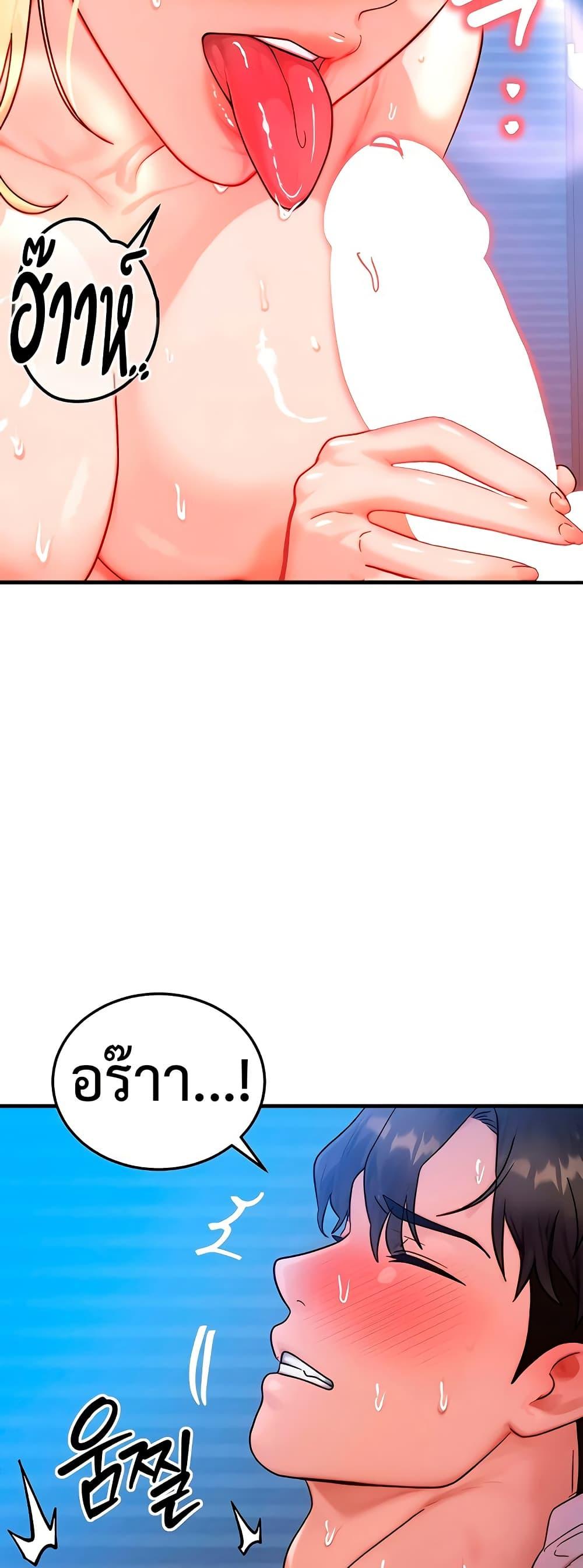 Doujin-Lc- อ่าน โดจิน มังฮวา เกาหลี ญี่ปุ่น จีน แปลไทย My Body Got Switched ตอนที่ 1 2 3 4 5 6 7 8 9 10 11 12 13 14 ฟรี ไม่มีโฆษณา อ่าน โดจิน Manhwa เกาหลี ญี่ปุ่น จีน เรามีครบ คัดมาให้เน้นๆ โดจิน 18+ รับประกันความฟินโดย  Doujin Lc
