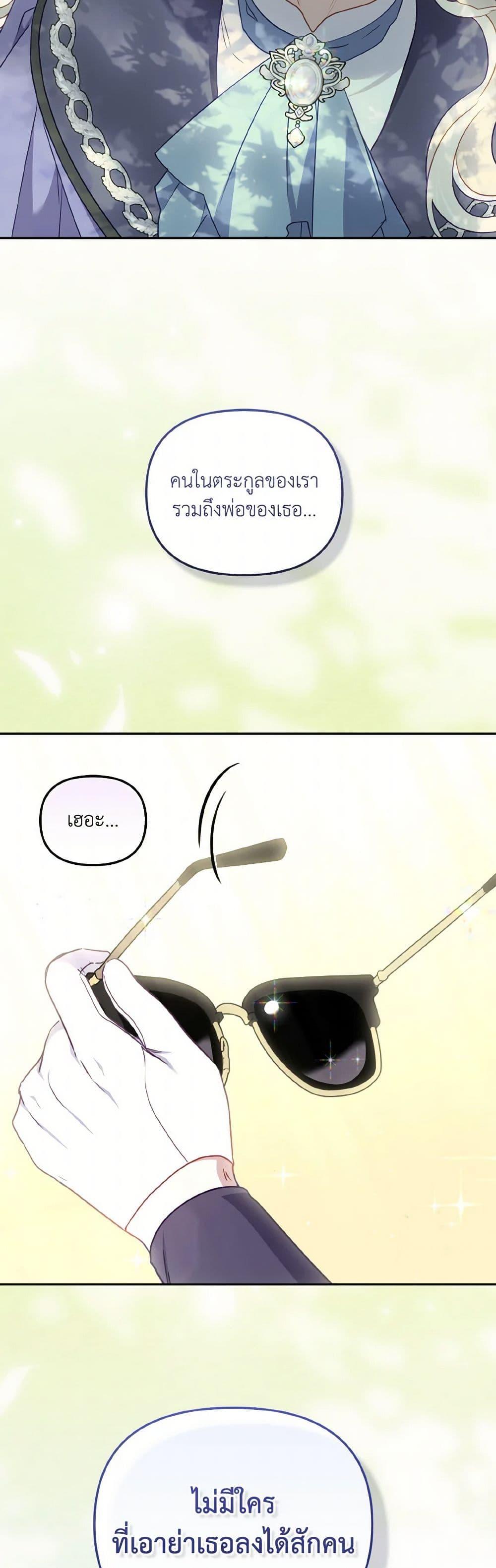 Manga-lc-com อ่านมังงะ อ่านการ์ตูน ออนไลน์ ฟรี I’m Being Raised by Villains ตอนที่ 1 2 3 4 5 6 7 8 9 10 11 12 13 14 ฟรี ไม่มีโฆษณา Manga-lc - อ่าน มังงะ อ่าน การ์ตูน ออนไลน์ อ่านมังงะ ฟรี