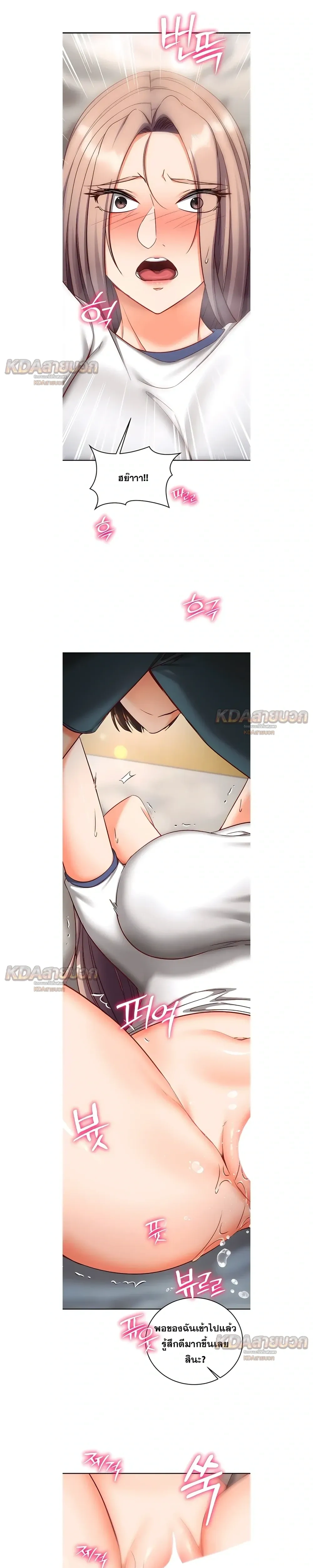 Doujin-Lc- อ่าน โดจิน มังฮวา เกาหลี ญี่ปุ่น จีน แปลไทย Mind Control สะกดจิตรัก ตอนที่ 1 2 3 4 5 6 7 8 9 10 11 12 13 14 ฟรี ไม่มีโฆษณา อ่าน โดจิน Manhwa เกาหลี ญี่ปุ่น จีน เรามีครบ คัดมาให้เน้นๆ โดจิน 18+ รับประกันความฟินโดย  Doujin Lc