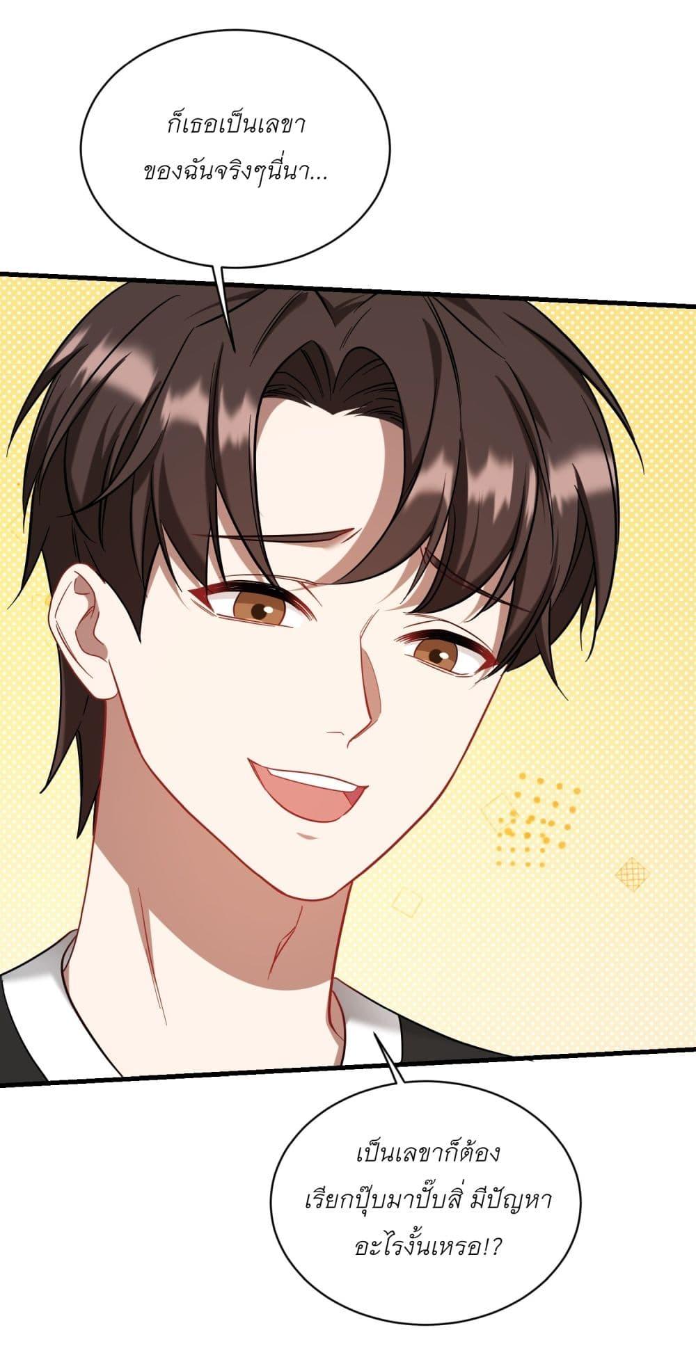 Manga-lc-com อ่านมังงะ อ่านการ์ตูน ออนไลน์ ฟรี Became a Billionaire After Dog Licking Improperly ตอนที่ 1 2 3 4 5 6 7 8 9 10 11 12 13 14 ฟรี ไม่มีโฆษณา Manga-lc - อ่าน มังงะ อ่าน การ์ตูน ออนไลน์ อ่านมังงะ ฟรี