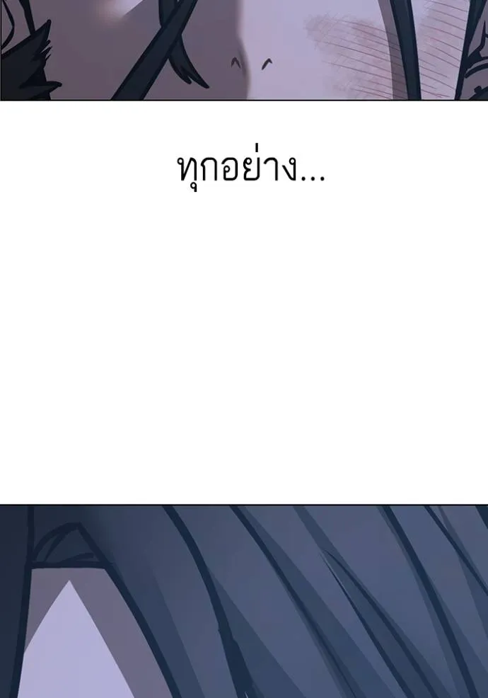 reality quest ตอนที่ 135 รูปที่ 200