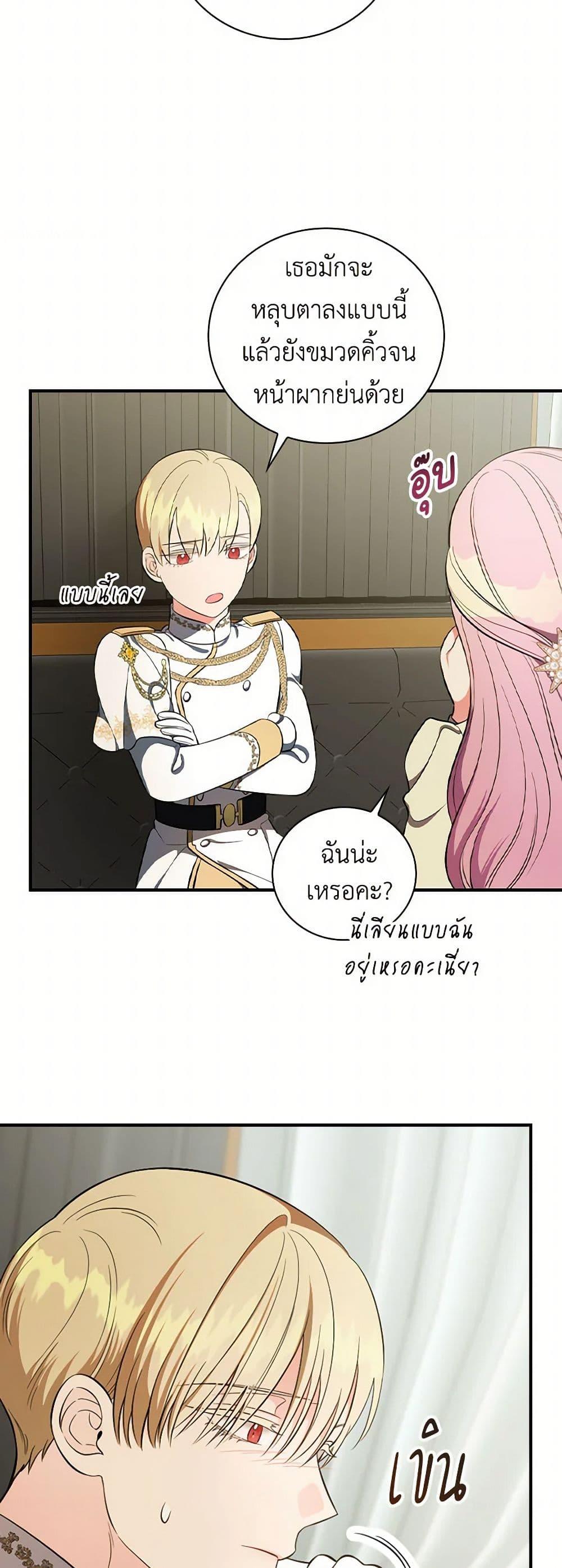 Manga-lc-com อ่านมังงะ อ่านการ์ตูน ออนไลน์ ฟรี Duchess in the Glass House ตอนที่ 1 2 3 4 5 6 7 8 9 10 11 12 13 14 ฟรี ไม่มีโฆษณา Manga-lc - อ่าน มังงะ อ่าน การ์ตูน ออนไลน์ อ่านมังงะ ฟรี