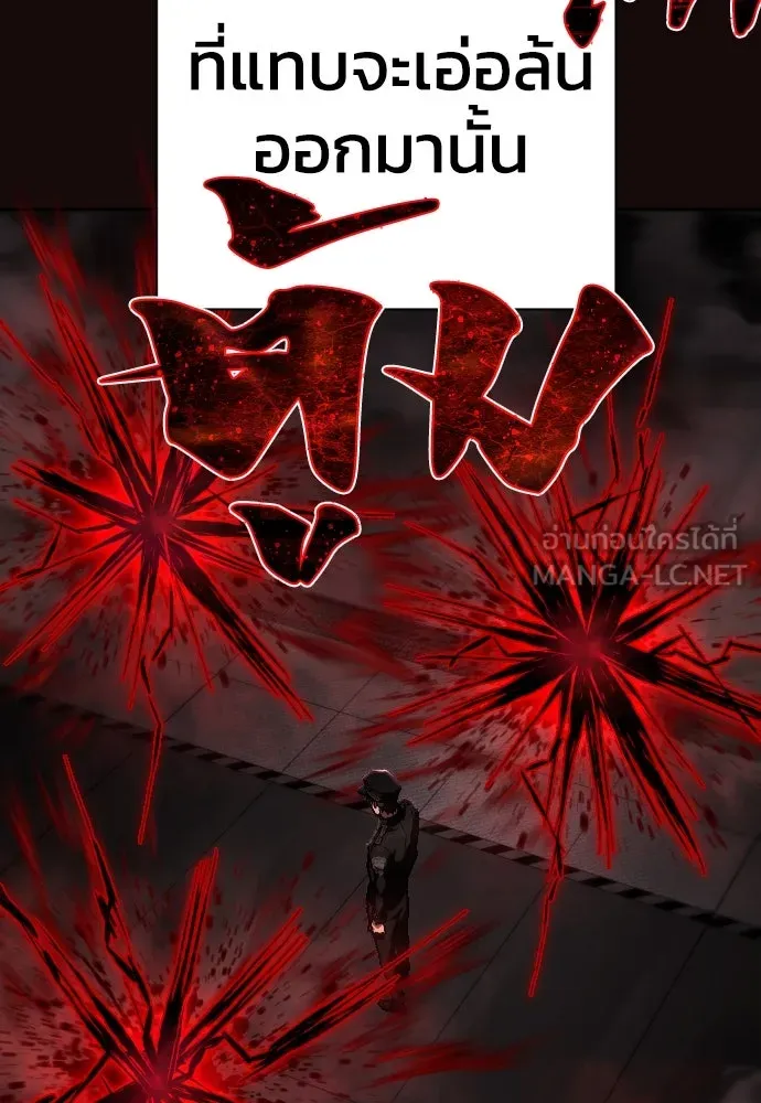 เพชฌฆาตลงทัณฑ์ ตอนที่ 9 รูปที่ 108