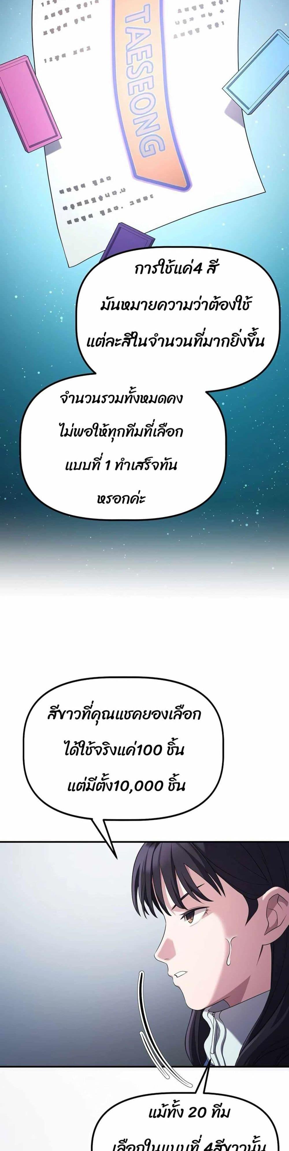 Manga-lc-com อ่านมังงะ อ่านการ์ตูน ออนไลน์ ฟรี The Corporations Bottom Works Well ตอนที่ 1 2 3 4 5 6 7 8 9 10 11 12 13 14 ฟรี ไม่มีโฆษณา Manga-lc - อ่าน มังงะ อ่าน การ์ตูน ออนไลน์ อ่านมังงะ ฟรี