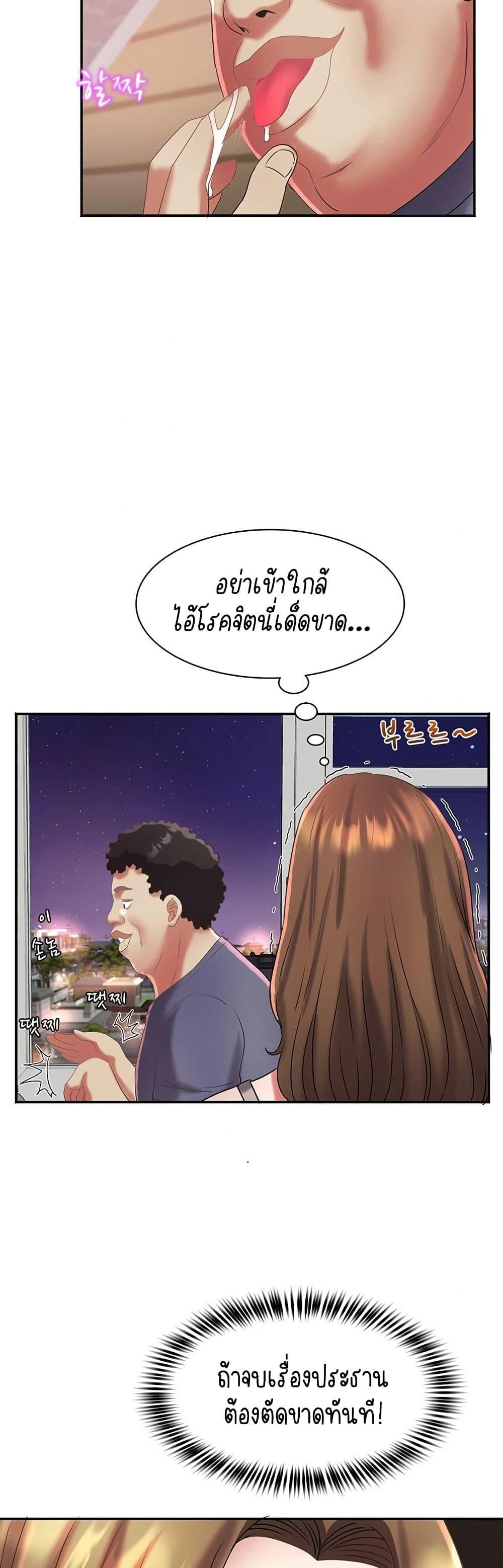 Doujin-Lc- อ่าน โดจิน มังฮวา เกาหลี ญี่ปุ่น จีน แปลไทย Daebong Village ตอนที่ 1 2 3 4 5 6 7 8 9 10 11 12 13 14 ฟรี ไม่มีโฆษณา อ่าน โดจิน Manhwa เกาหลี ญี่ปุ่น จีน เรามีครบ คัดมาให้เน้นๆ โดจิน 18+ รับประกันความฟินโดย  Doujin Lc
