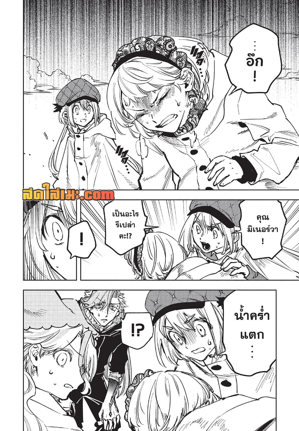 Manga-lc-com อ่านมังงะ อ่านการ์ตูน ออนไลน์ ฟรี Ichi the Witch ตอนที่ 1 2 3 4 5 6 7 8 9 10 11 12 13 14 ฟรี ไม่มีโฆษณา Manga-lc - อ่าน มังงะ อ่าน การ์ตูน ออนไลน์ อ่านมังงะ ฟรี