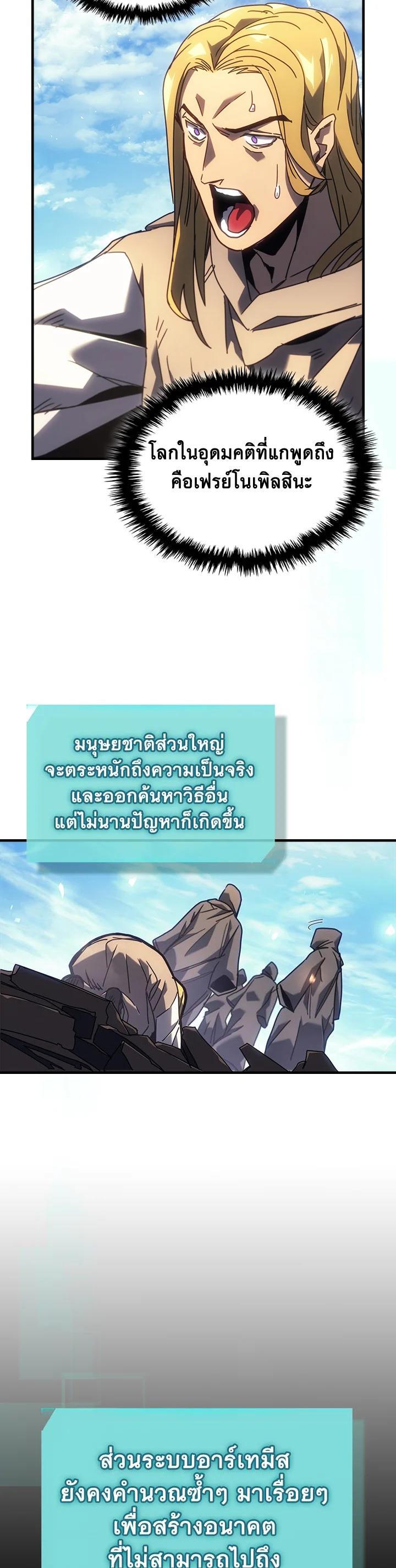 Manga-lc-com อ่านมังงะ อ่านการ์ตูน ออนไลน์ ฟรี A Returner’s Magic Should Be Special ตอนที่ 1 2 3 4 5 6 7 8 9 10 11 12 13 14 ฟรี ไม่มีโฆษณา Manga-lc - อ่าน มังงะ อ่าน การ์ตูน ออนไลน์ อ่านมังงะ ฟรี