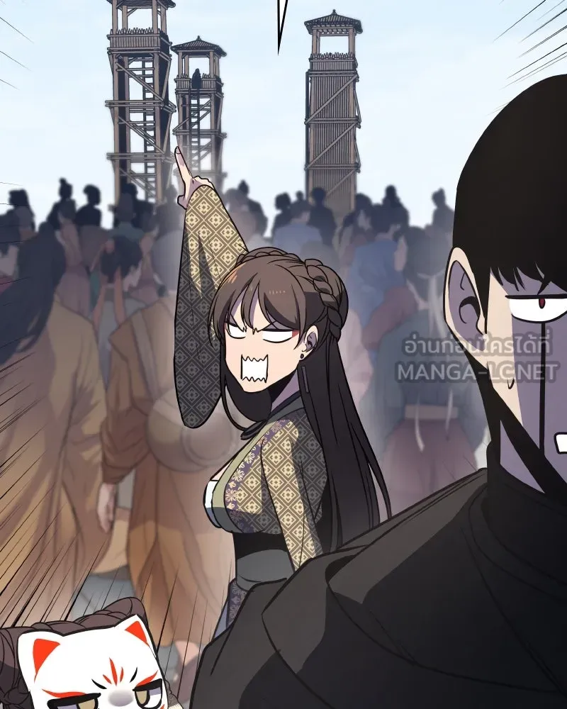 เกิดอีกทีเป็นว่าที่ประมุขลัทธิมาร ตอนที่ 80 รูปที่ 207