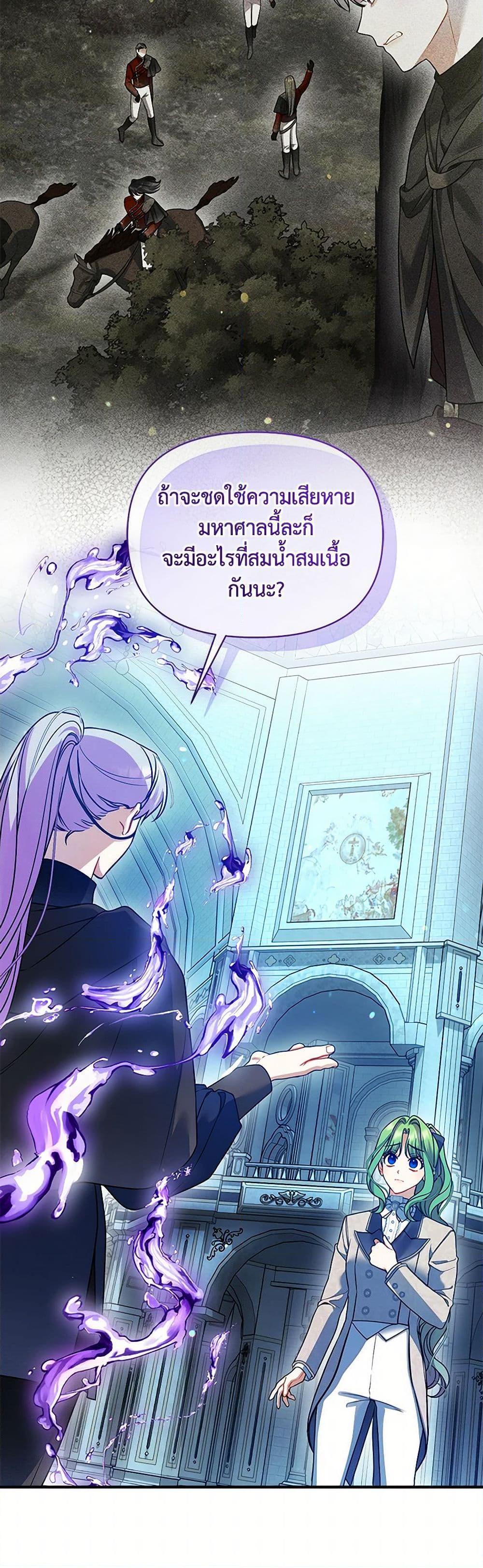 Manga-lc-com อ่านมังงะ อ่านการ์ตูน ออนไลน์ ฟรี I Became The Younger Sister Of A Regretful Obsessive Male Lead ตอนที่ 1 2 3 4 5 6 7 8 9 10 11 12 13 14 ฟรี ไม่มีโฆษณา Manga-lc - อ่าน มังงะ อ่าน การ์ตูน ออนไลน์ อ่านมังงะ ฟรี
