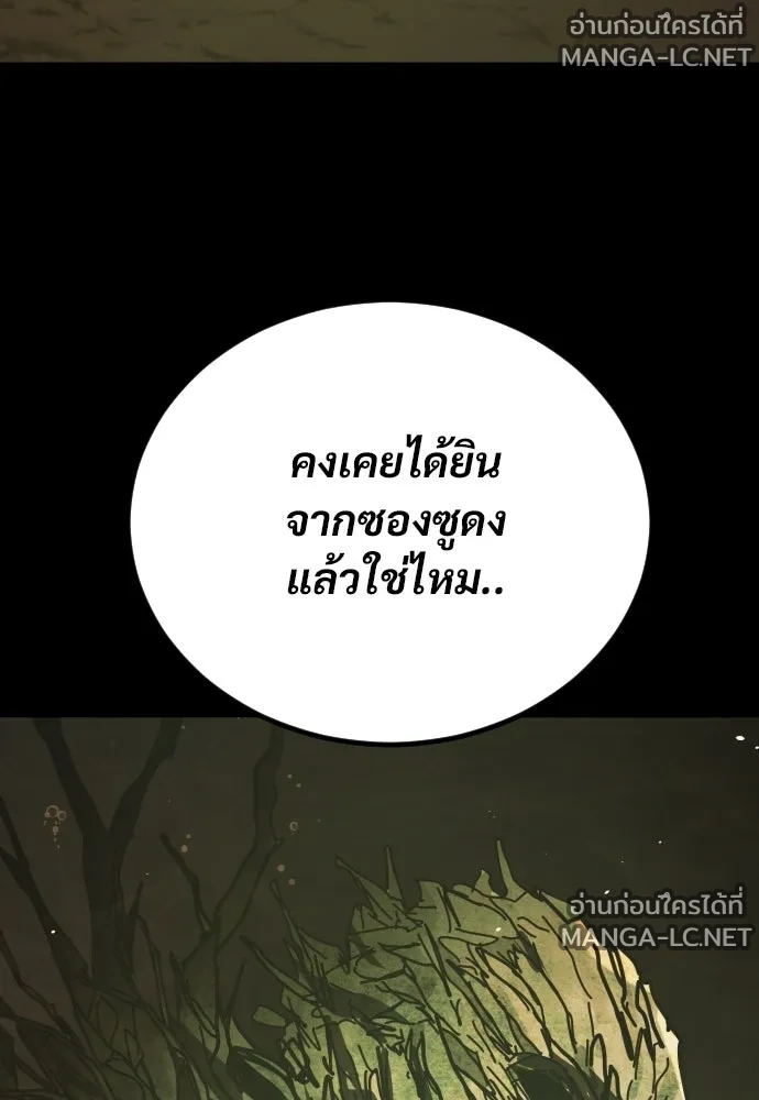 Manga-lc-com อ่านมังงะ อ่านการ์ตูน ออนไลน์ ฟรี วันดีคืนดี โซลก็ ตอนที่ 1 2 3 4 5 6 7 8 9 10 11 12 13 14 ฟรี ไม่มีโฆษณา Manga-lc - อ่าน มังงะ อ่าน การ์ตูน ออนไลน์ อ่านมังงะ ฟรี