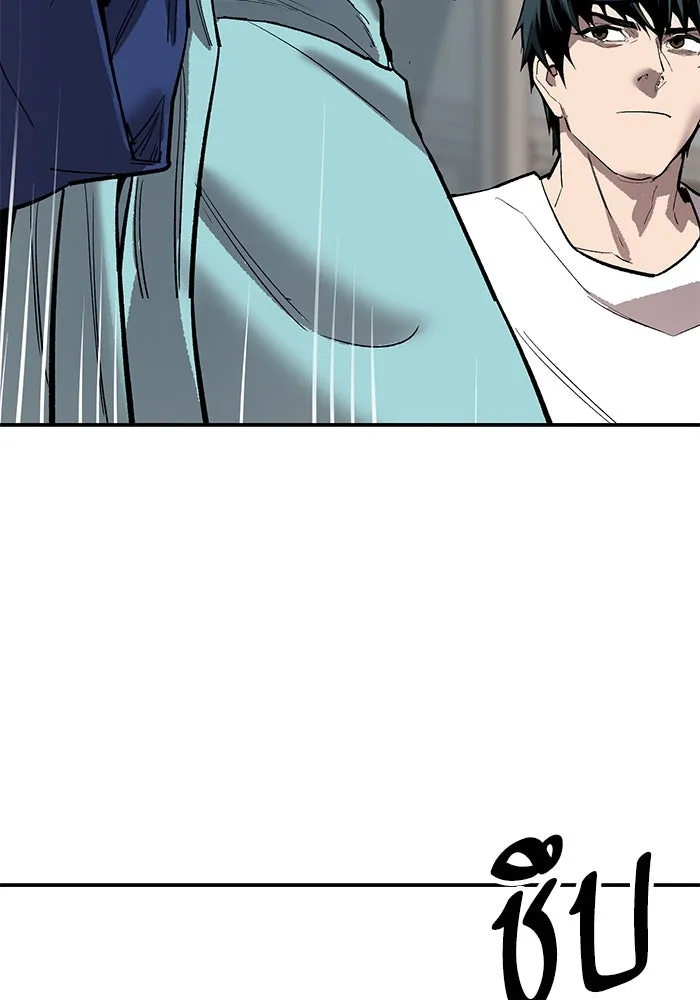 ยอดคนเลเวลทะลุ ตอนที่ 97 เรียกตัว รูปที่ 127