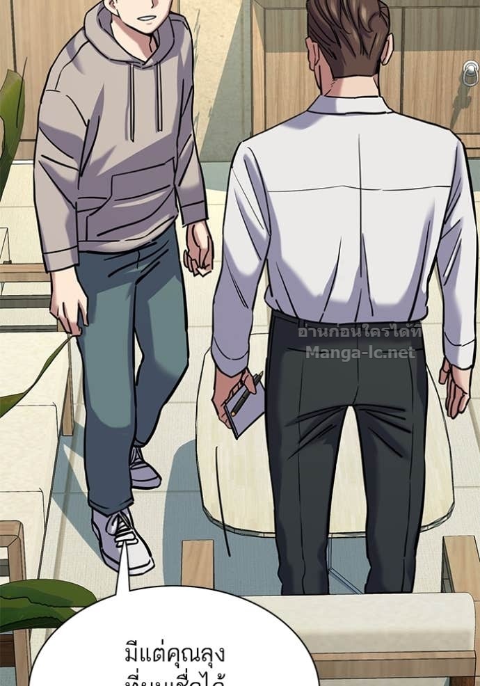 Doujin-Lc- อ่าน โดจิน มังฮวา เกาหลี ญี่ปุ่น จีน แปลไทย Reborn Rich ตอนที่ 1 2 3 4 5 6 7 8 9 10 11 12 13 14 ฟรี ไม่มีโฆษณา อ่าน โดจิน Manhwa เกาหลี ญี่ปุ่น จีน เรามีครบ คัดมาให้เน้นๆ โดจิน 18+ รับประกันความฟินโดย Doujin Lc