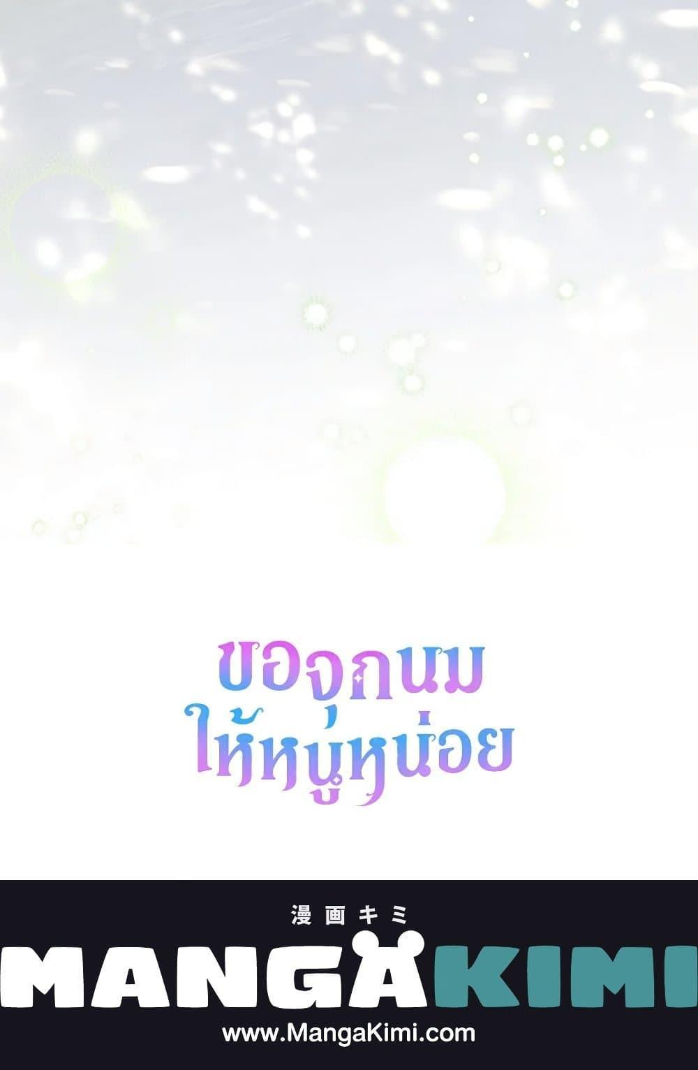 Manga-lc-com อ่านมังงะ อ่านการ์ตูน ออนไลน์ ฟรี Please Give Me the Pacifier ตอนที่ 1 2 3 4 5 6 7 8 9 10 11 12 13 14 ฟรี ไม่มีโฆษณา Manga-lc - อ่าน มังงะ อ่าน การ์ตูน ออนไลน์ อ่านมังงะ ฟรี