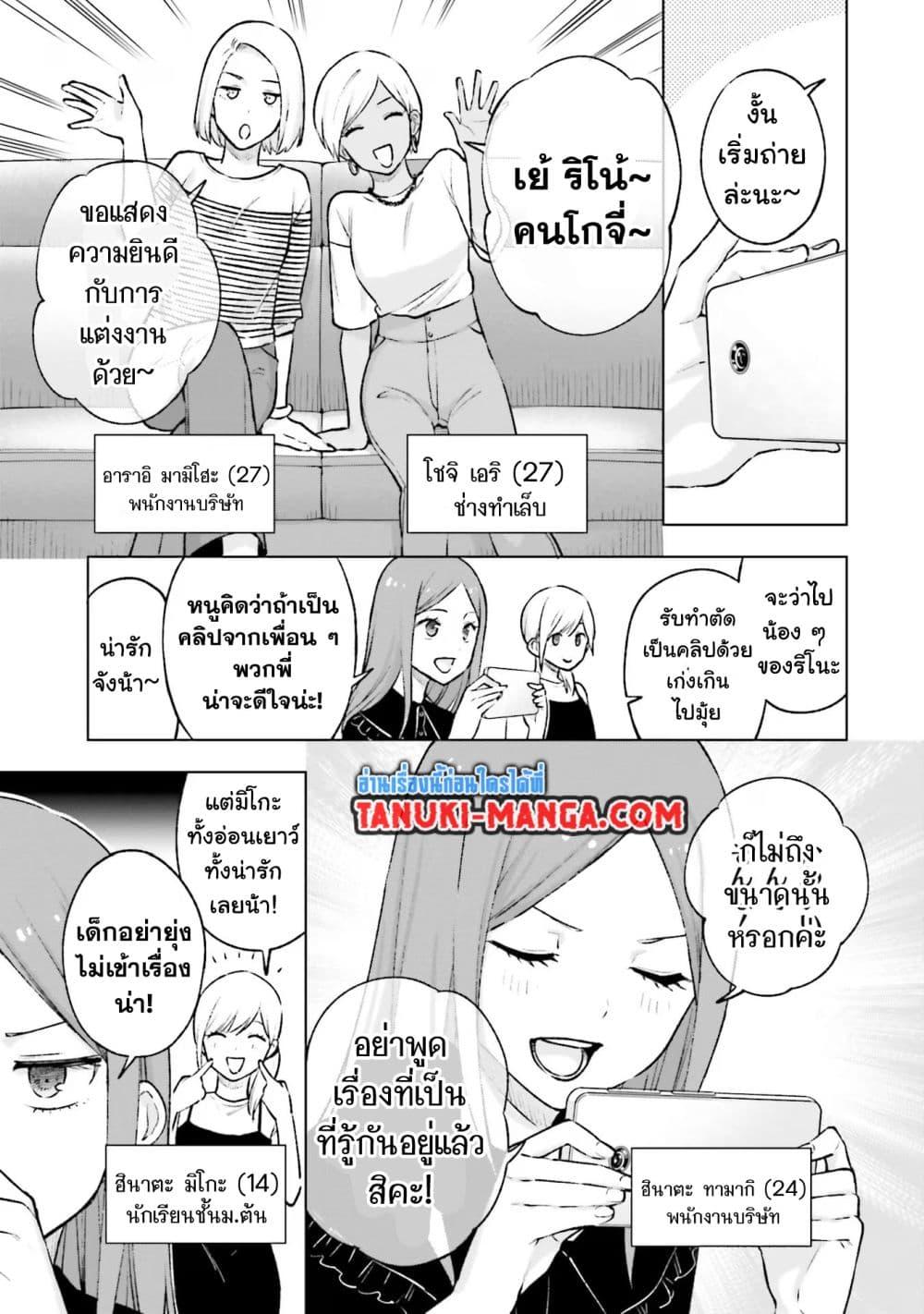 Manga-lc-com อ่านมังงะ อ่านการ์ตูน ออนไลน์ ฟรี Otaku ni Otoku na Gyaru Gurashi ตอนที่ 1 2 3 4 5 6 7 8 9 10 11 12 13 14 ฟรี ไม่มีโฆษณา Manga-lc - อ่าน มังงะ อ่าน การ์ตูน ออนไลน์ อ่านมังงะ ฟรี