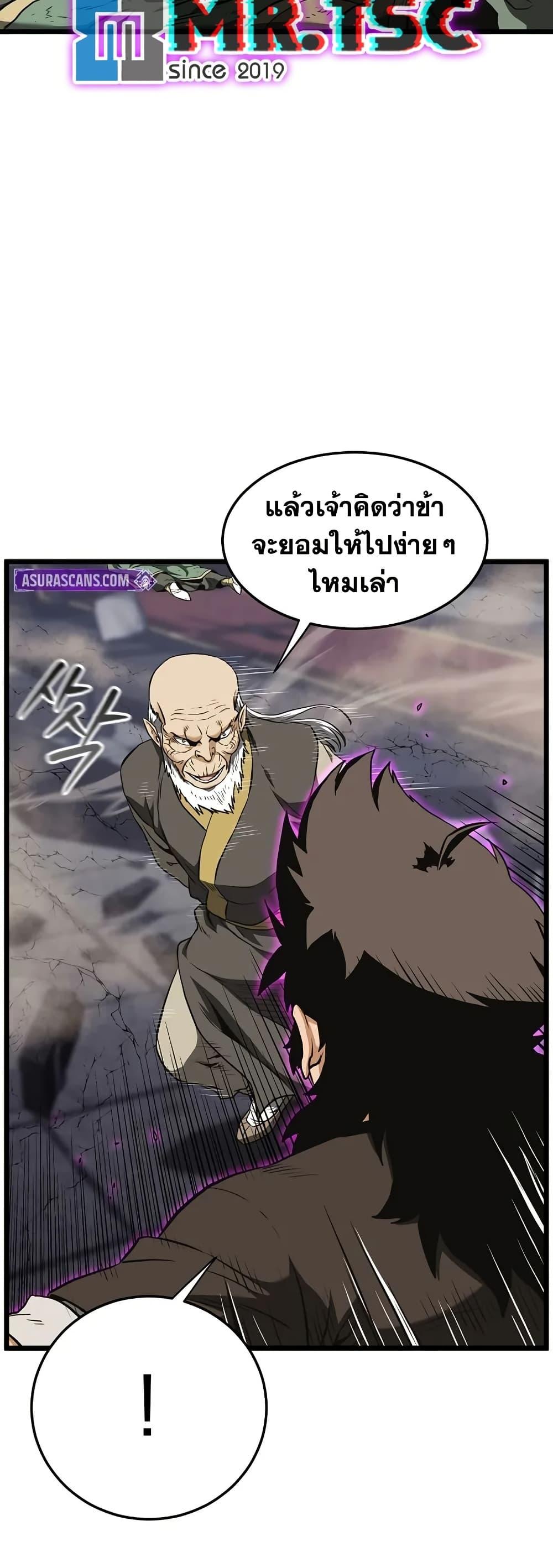 Manga-lc-com อ่านมังงะ อ่านการ์ตูน ออนไลน์ ฟรี Murim Login ตอนที่ 1 2 3 4 5 6 7 8 9 10 11 12 13 14 ฟรี ไม่มีโฆษณา Manga-lc - อ่าน มังงะ อ่าน การ์ตูน ออนไลน์ อ่านมังงะ ฟรี