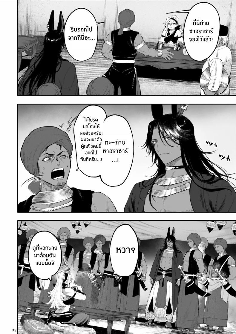 Doujin-Lc- อ่าน โดจิน มังฮวา เกาหลี ญี่ปุ่น จีน แปลไทย เรื่องราวของกิลด์วัลคีเรีย[Nekono Oyashiro (Mashu)] Ikusa Otome to Ikusa Goto! -Ikusa Otome Hen- ตอนที่ 1 2 3 4 5 6 7 8 9 10 11 12 13 14 ฟรี ไม่มีโฆษณา อ่าน โดจิน Manhwa เกาหลี ญี่ปุ่น จีน เรามีครบ คัดมาให้เน้นๆ โดจิน 18+ รับประกันความฟินโดย  Doujin Lc
