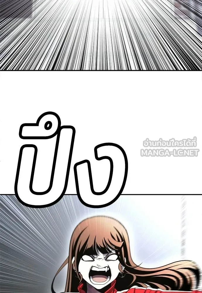 สนามเด็กล่า ตอนที่ 80 รูปที่ 139