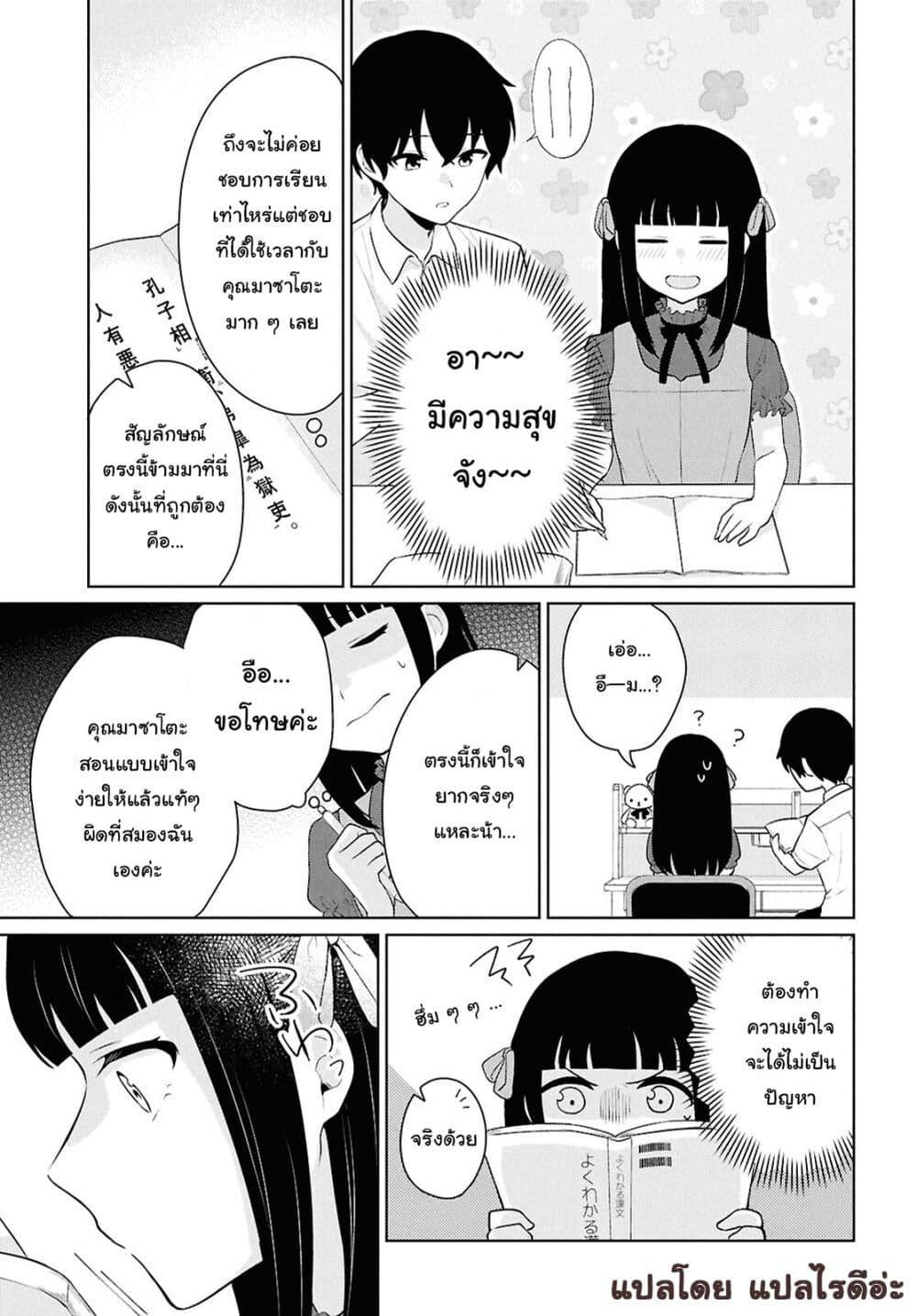 Manga-lc-com อ่านมังงะ อ่านการ์ตูน ออนไลน์ ฟรี Danjohi 15 no Sekai demo Futsu ni Ikirareru to Omotta ~ Geki Juu Kanjou na Kanojotachi ga Mujikaku Danshi ni Honrousaretara ตอนที่ 1 2 3 4 5 6 7 8 9 10 11 12 13 14 ฟรี ไม่มีโฆษณา Manga-lc - อ่าน มังงะ อ่าน การ์ตูน ออนไลน์ อ่านมังงะ ฟรี